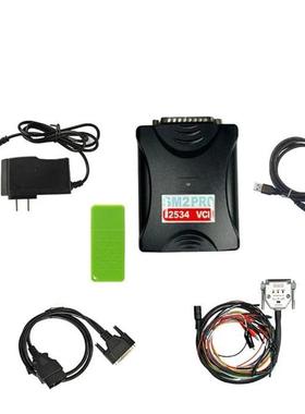 专带协议67IN1SM2PROJ2534VCIECU编程器读写工具