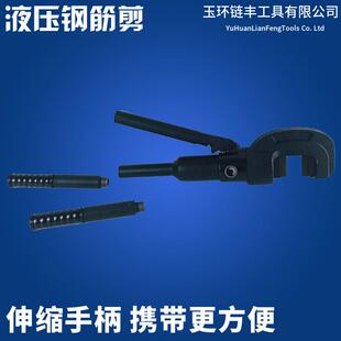 YQ-32A整体式手动液压快速钢筋剪螺纹钢剪断机4-32mm