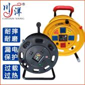 220V工程可移动电缆盘带过热线盘电线盘23芯30米50m绕线盘拖线盘