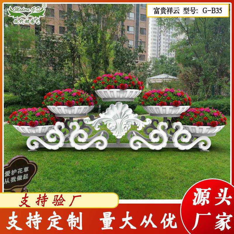 现代时户外市政铁艺组合景观花架园林艺术组合大型落地花盆架子