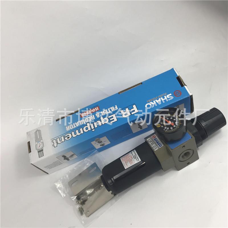 SHAKO新恭减压过滤器UFR-04四分调压油水分离器