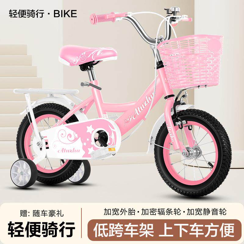儿童自行车女孩3-6岁公主小孩单车女宝脚踏中大童车儿童车静音