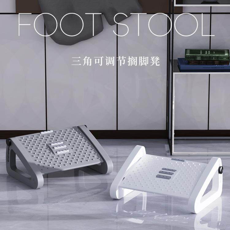 办公室脚踏凳子垫脚板桌下儿童钢琴脚踩搁脚蹬放脚防跷二郎腿