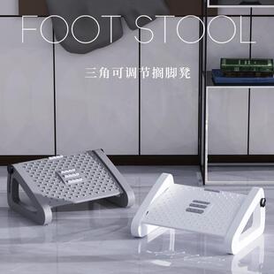 办公室脚踏凳子垫脚板桌下儿童钢琴脚踩搁脚蹬放脚防跷二郎腿