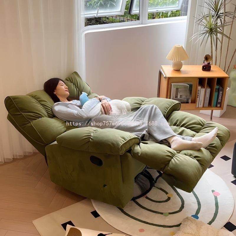 金铂盾可懒人舱电脑可单人沙发椅躺摇椅家用头等沙发睡太空休闲
