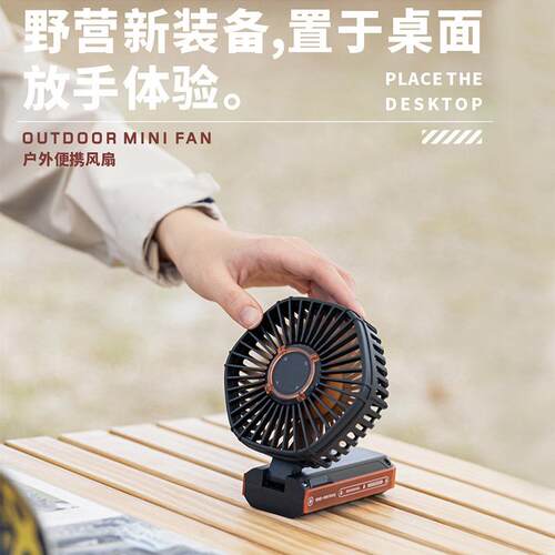 叁活新款迷你折叠式手持小风扇usb充电便携式户外桌面小风扇办公