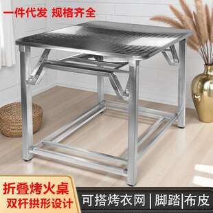 不锈钢双杠折叠烤火桌正方形餐桌学习写字休闲棋牌折叠桌便携饭桌