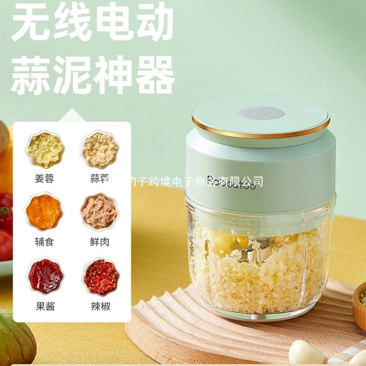 罗伯兔电动捣蒜器蒜蓉捣碎机家用搅蒜泥神器小型压蒜末打蒜搅碎机