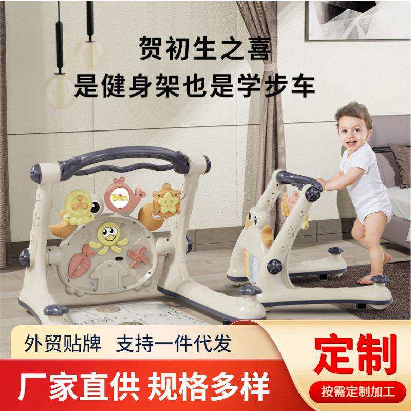 宝宝学步车婴儿脚踏钢琴健身架车新生儿多功能玩具车益智早教玩具