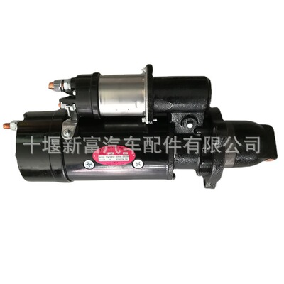 适配康明斯ISM11 QSM11柴油发动机配件10478832起动机马达