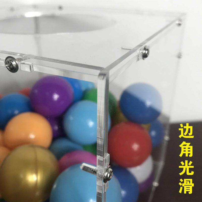 亚克力全透明彩色抽奖摸奖抓奖箱婚庆可爱创意LOGO抽签摇奖箱图片