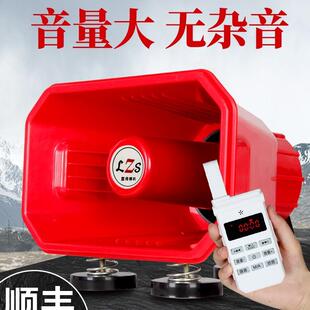 车载喇叭宣传喇叭无线遥控大功率户外扩音车顶音响广播喊话扬声器