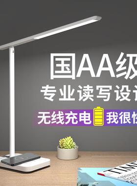 国aa级全光谱led创意儿童学生书桌护眼专用台灯RG0学习灯卧室宿舍