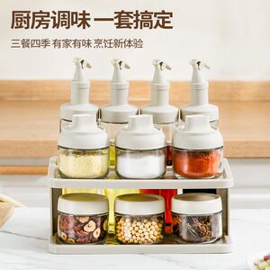 六齐家居美灵A11厨房调味套装油壶调料罐调味瓶干湿11件套组合架