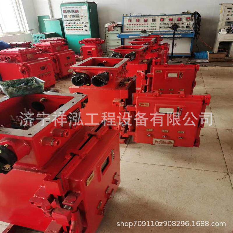 矿用隔爆兼本质安全型可逆真空电磁起动器QJZ1-80/660（380）N