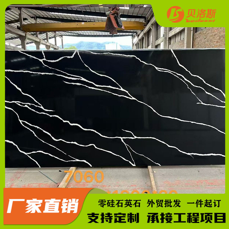 鱼肚黑石英石大板整体厨房台面