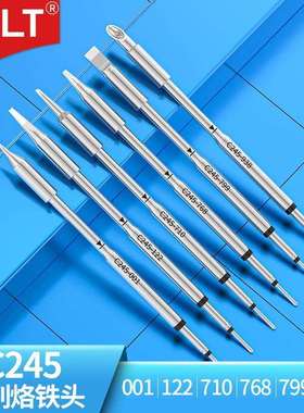 C245-001122710768799938烙铁头通用于JBCCD电焊台T245手柄