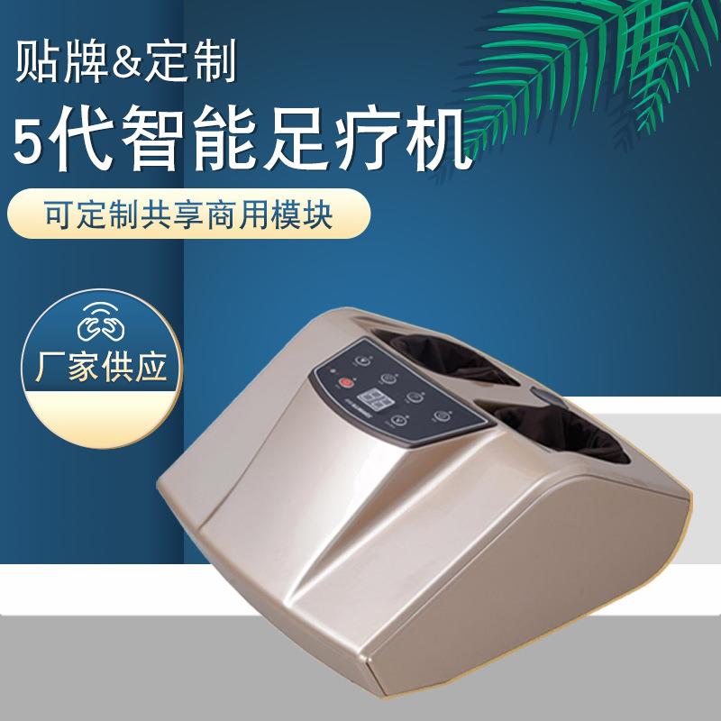 2019款电动揉捏足疗机脚部小腿足底穴位仪按摩器足部脚底腿部家用