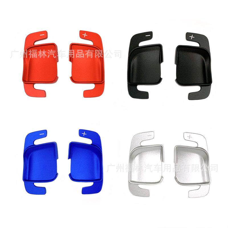 适用于奔驰2022款C级/E级/S级方向盘换挡拨片改装加长件