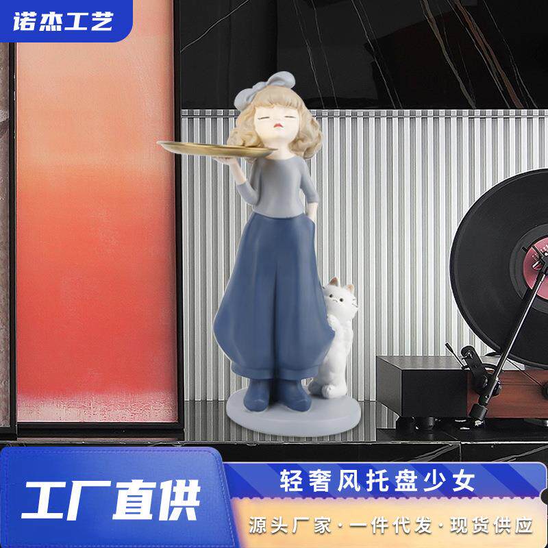 现代简约客厅捧花女孩摆件电视柜玄关入门创意托盘艺术摆设工艺品