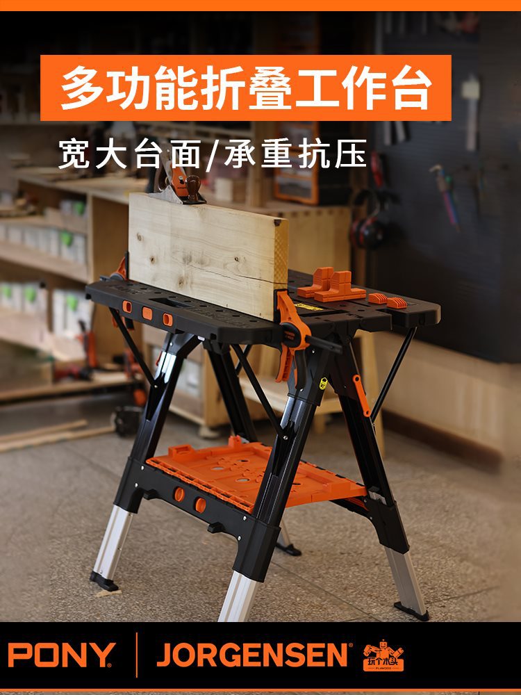 pony多功作台木工桌便携木工操作台移动可折叠小型家用操作台