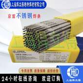 GEC 100铸铁焊条镍铜焊条2.5 昆山京雷GEC 3.2 4.0mm