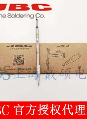 西班牙JBCC245122焊接连接器内部1,5X0,5引线烙铁头C245-122