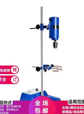 上海沪析JB90-D/200-D/300-D数显电动搅拌机实验室小型电动搅拌器