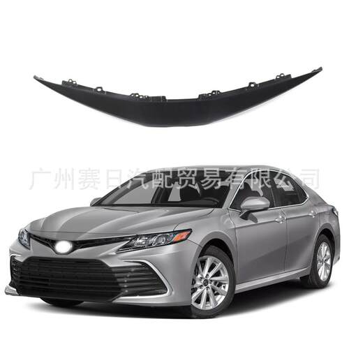 US2021Camry凯美瑞中网上盖板机盖饰条52111-06900新凯LEXLE
