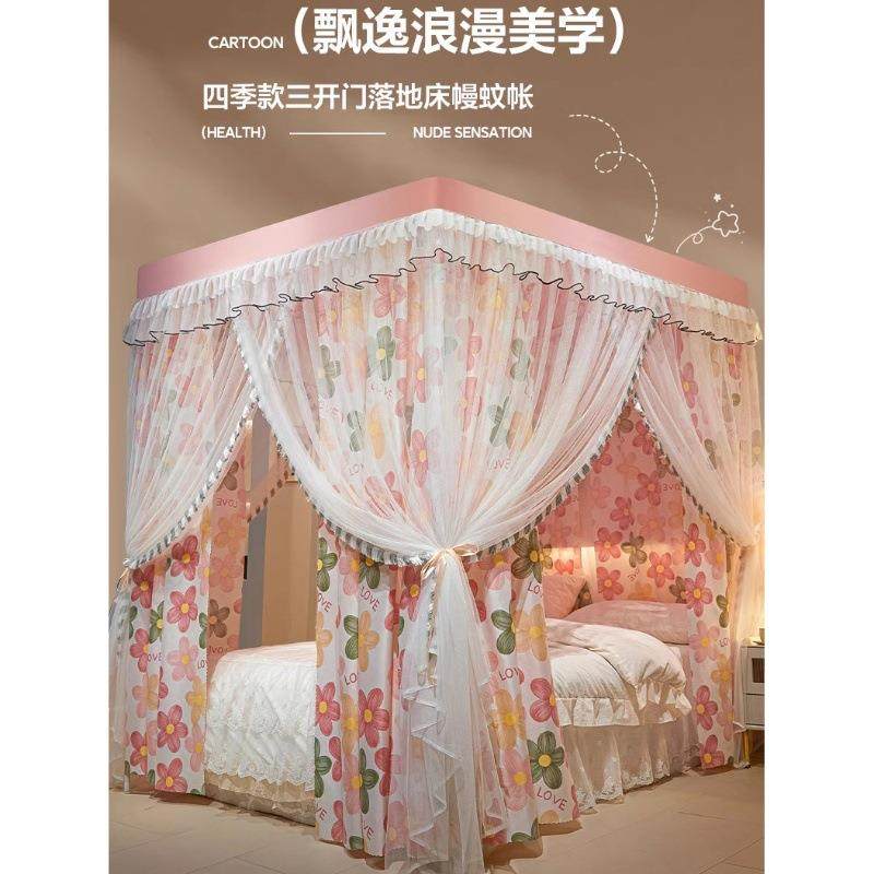 公主风蚊帐2025新款卧室宫廷纹帐落地高级180X220x200cm法式床幔