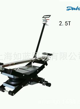 AMERIGO2.5TMOVELIFT移动式气囊举升机AMG2.5T