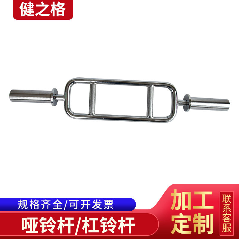 实心环形杆目形杆杠铃杆大孔奥杆小孔电镀哑铃二头肌三头肌目型杆