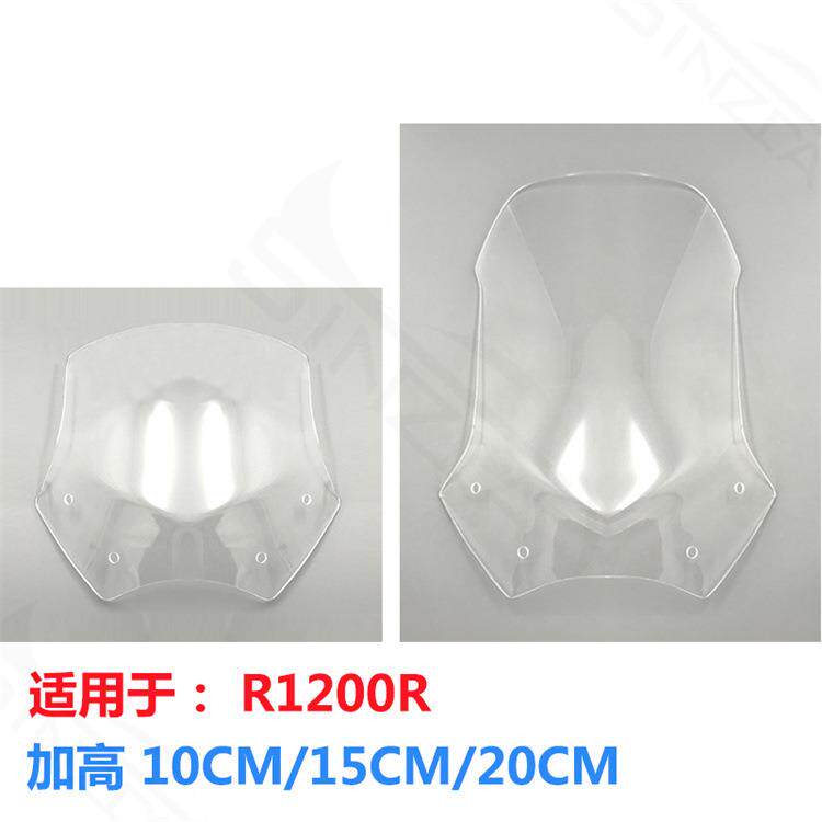 适用于宝马R1200R改装加高挡风玻璃风挡前挡风镜片导流罩