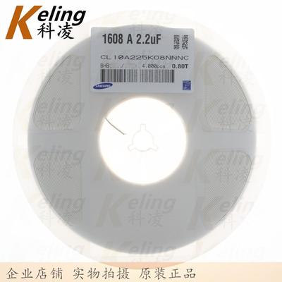 原装0603贴片电容1608电容器16V2252.2UF10%1盘4000个
