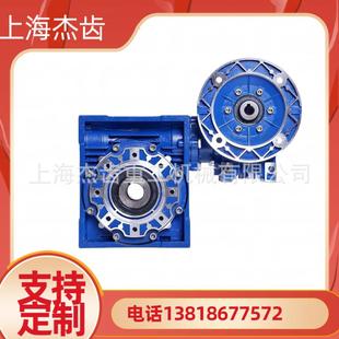 0.12KW双极铸铁蜗轮蜗杆减速机铁壳 750 NMRV030 040