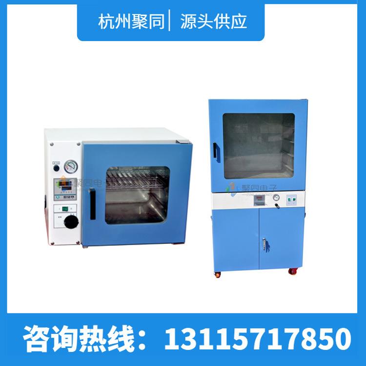 真空干燥箱DZF-6020外壳冷轧钢板具有定时/计时功能玻璃观察窗