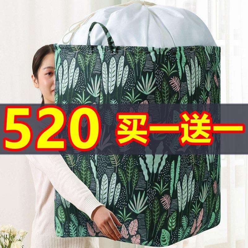 收纳袋装被子衣物多功能收纳筐衣服特大号帆布防潮袋子整理袋学生