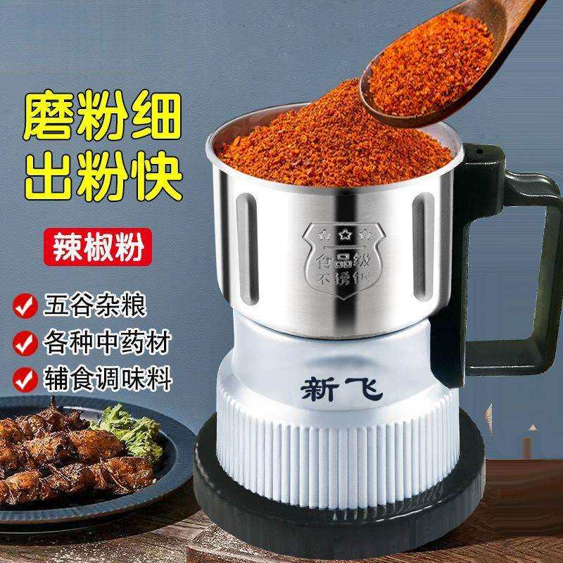 磨粉机研磨机家用商用粉碎机打粉机粉超细研磨花椒调料材包邮