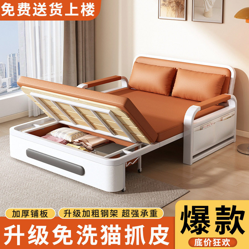 单人沙发床折叠两用2023年新款客厅折叠床小户型阳台多功能伸缩床