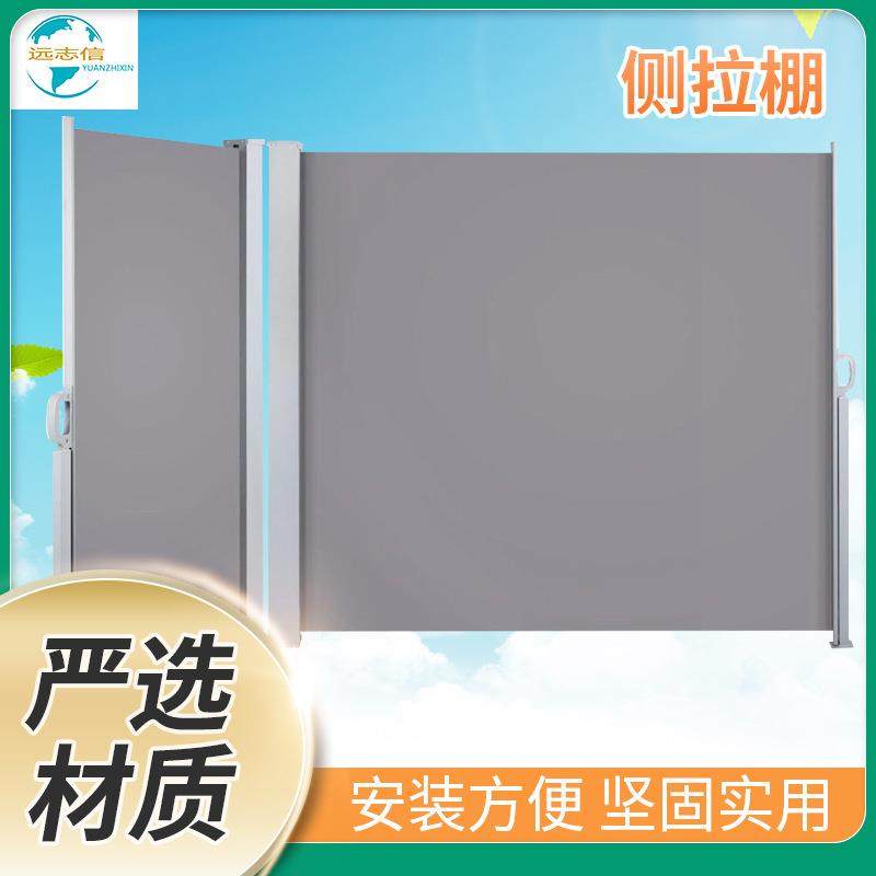 侧拉棚伸缩侧办公室隔断露台商业棚挡风篷拉棚遮阳棚屏风伸缩式
