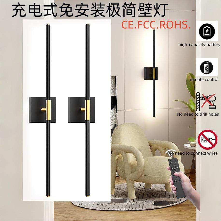 极简长条充电壁灯免安装磁吸镜前灯免接线灯饰可拔插卧室家居