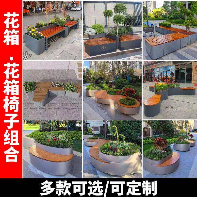 户外公共休息座椅园林景观防腐木座椅商场创意花箱隔断花架花箱