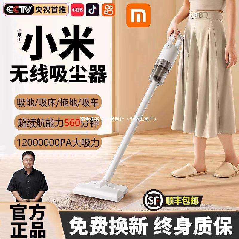 无线吸尘器年新款手持式家用大吸力吸拖一体除尘大功率吸尘机