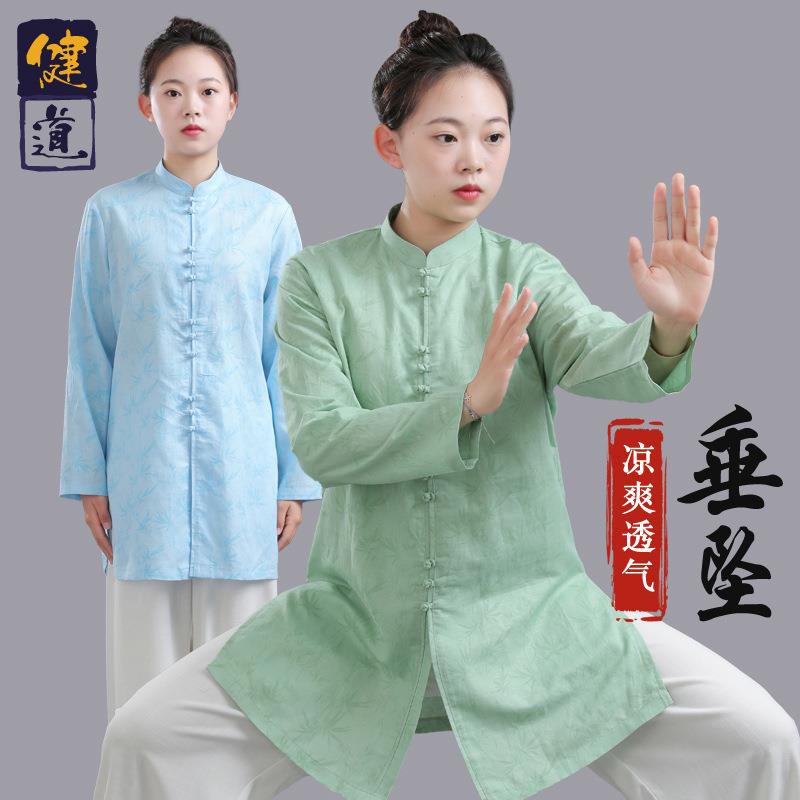 太极服装女2024新款撞色太极拳练功服男八段锦武术表演服春夏健道