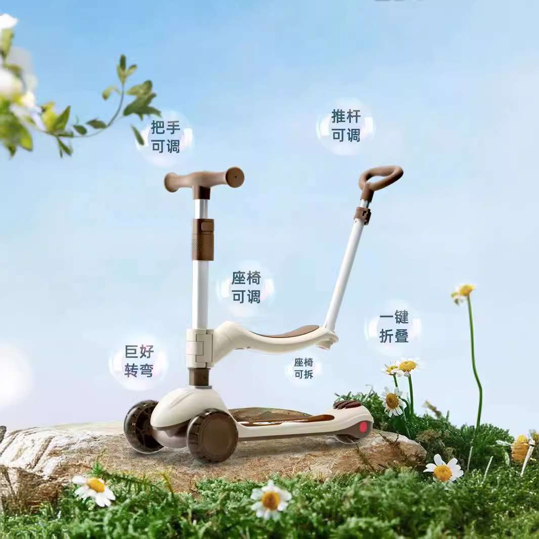 cakalyen可莱茵儿童滑板车2-6岁可坐可骑二合一三合一五合无极款