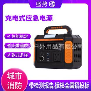 便携大容量锂电瓶自驾游摆摊露营蓄电池太阳能220V移动户外电源
