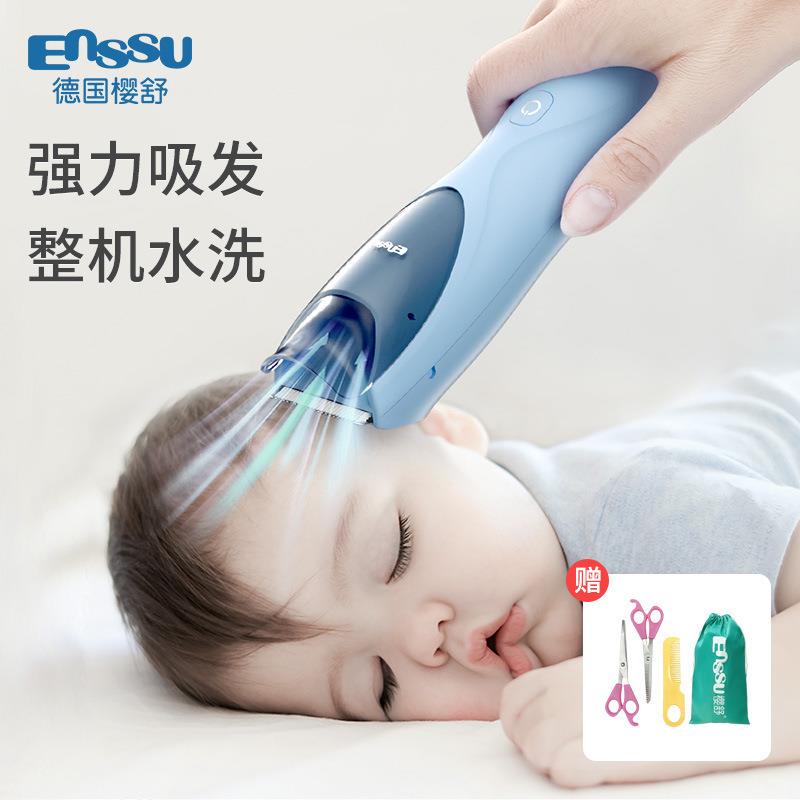婴儿理发器超静音自动吸发宝宝剃头发儿童电动推子