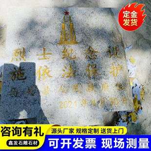 大理石雕刻官护牌赠母校留念刻字石雕书本公园广场法制文化雕塑