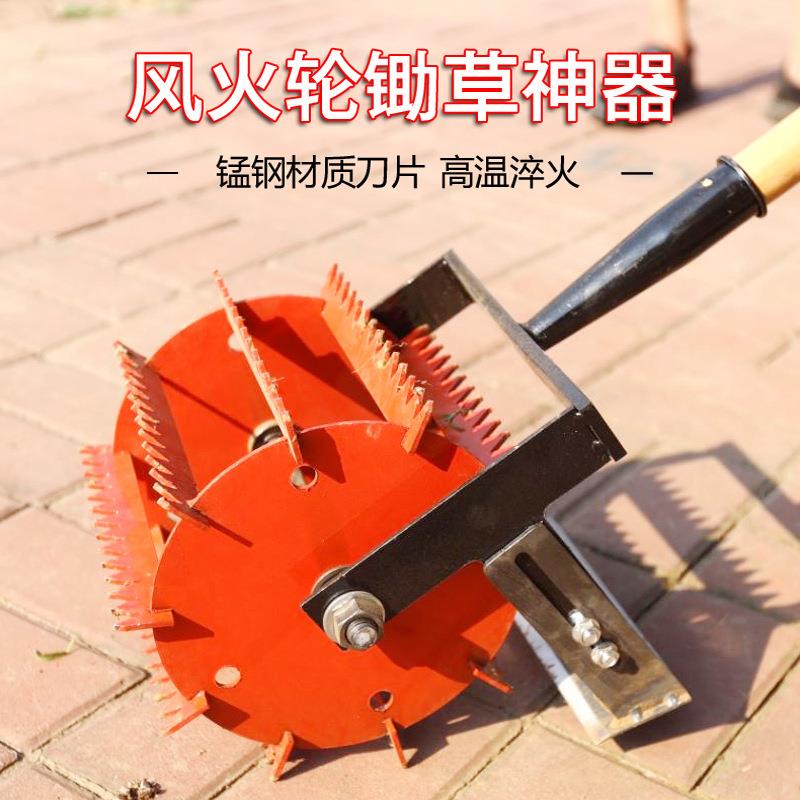 风火轮除草升级手推锄松土锰钢淬火锄锯齿轮耘锄加厚加宽锄