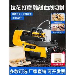 电动曲线锯台式拉花锯木工线锯机钢丝锯雕花机调速切割机